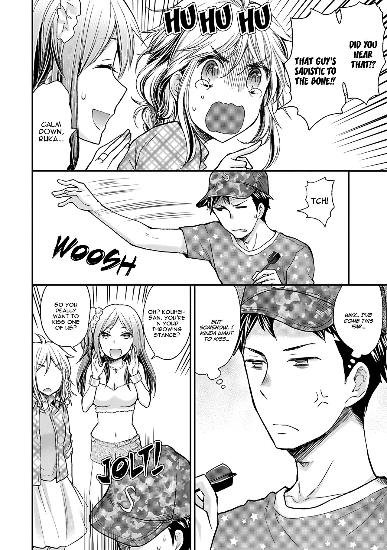 Page 17 of Chapter 79