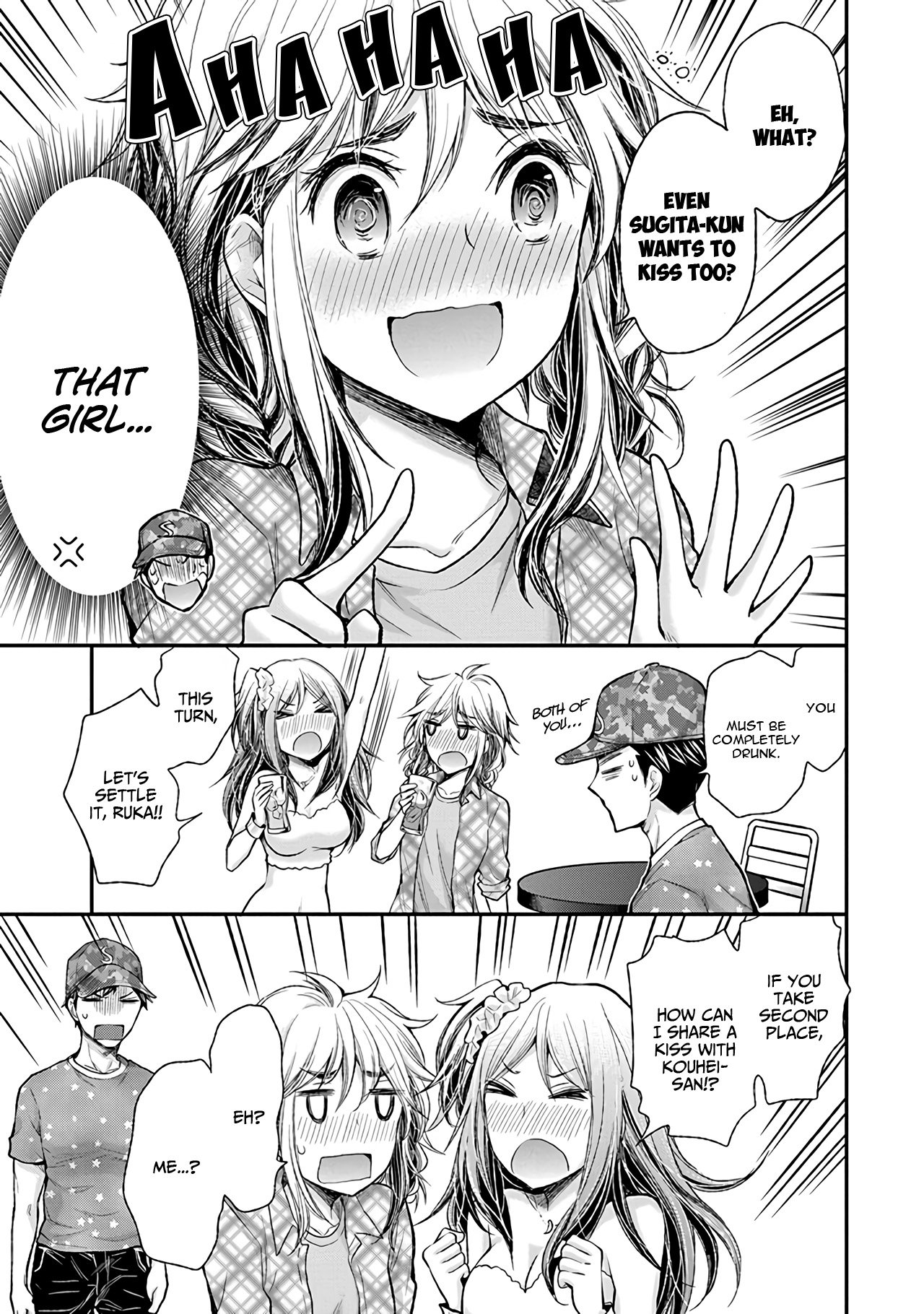 Page 18 of Chapter 79