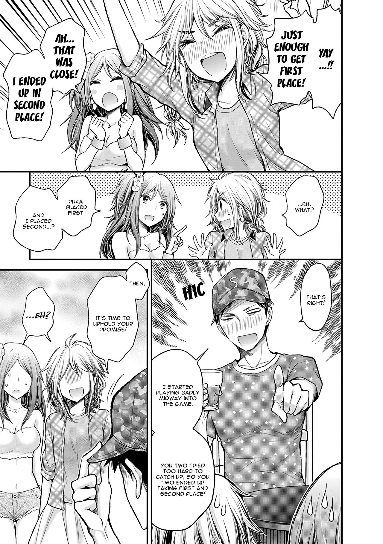 Page 20 of Chapter 79