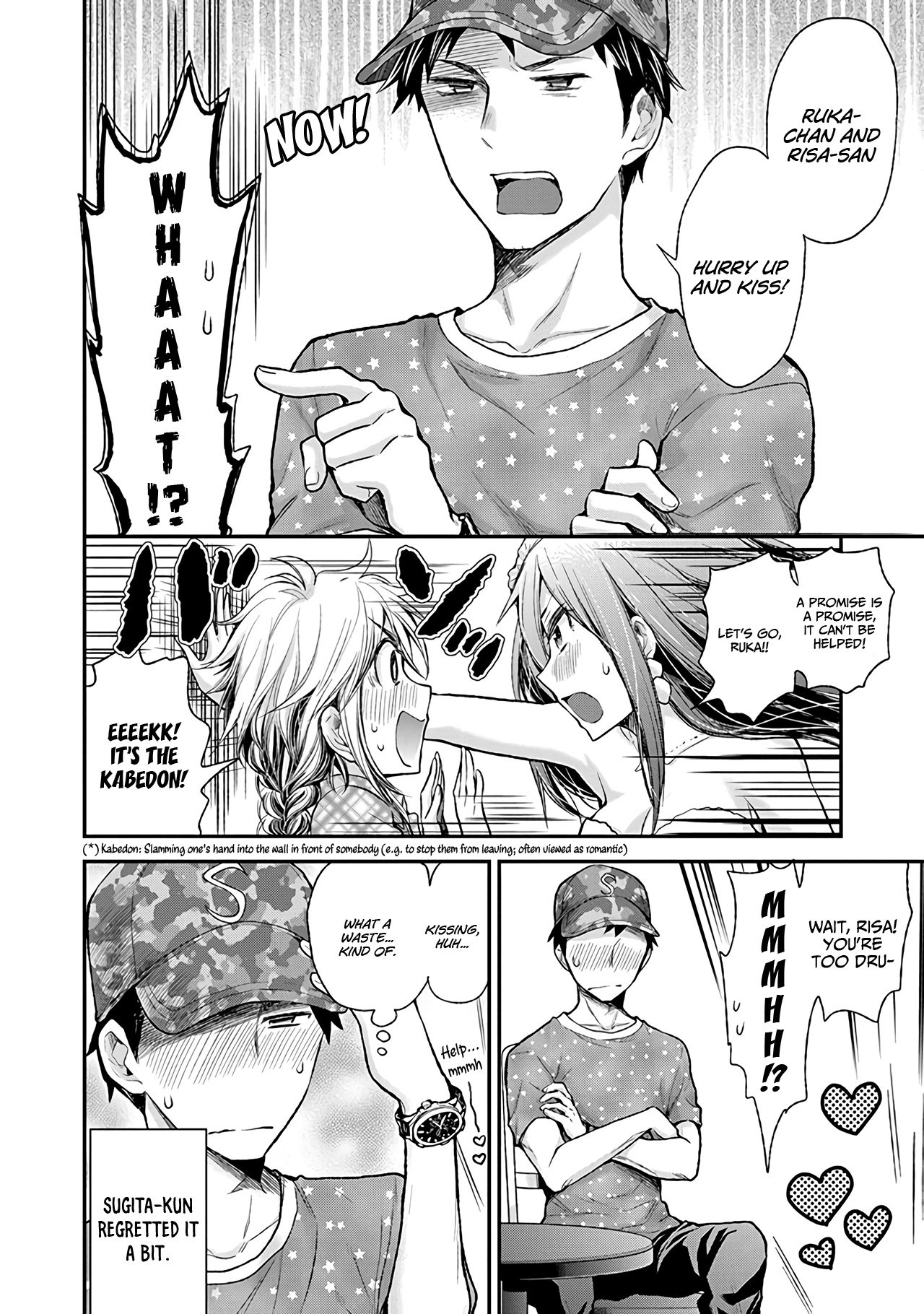 Page 21 of Chapter 79