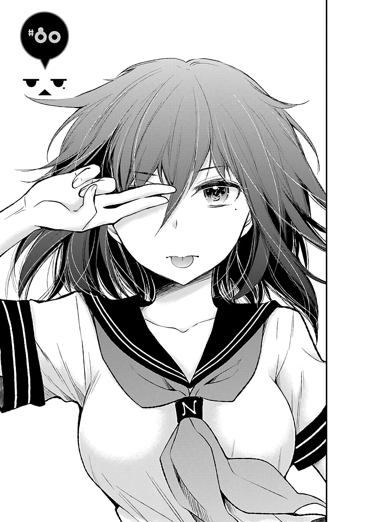 Page 2 of Chapter 80