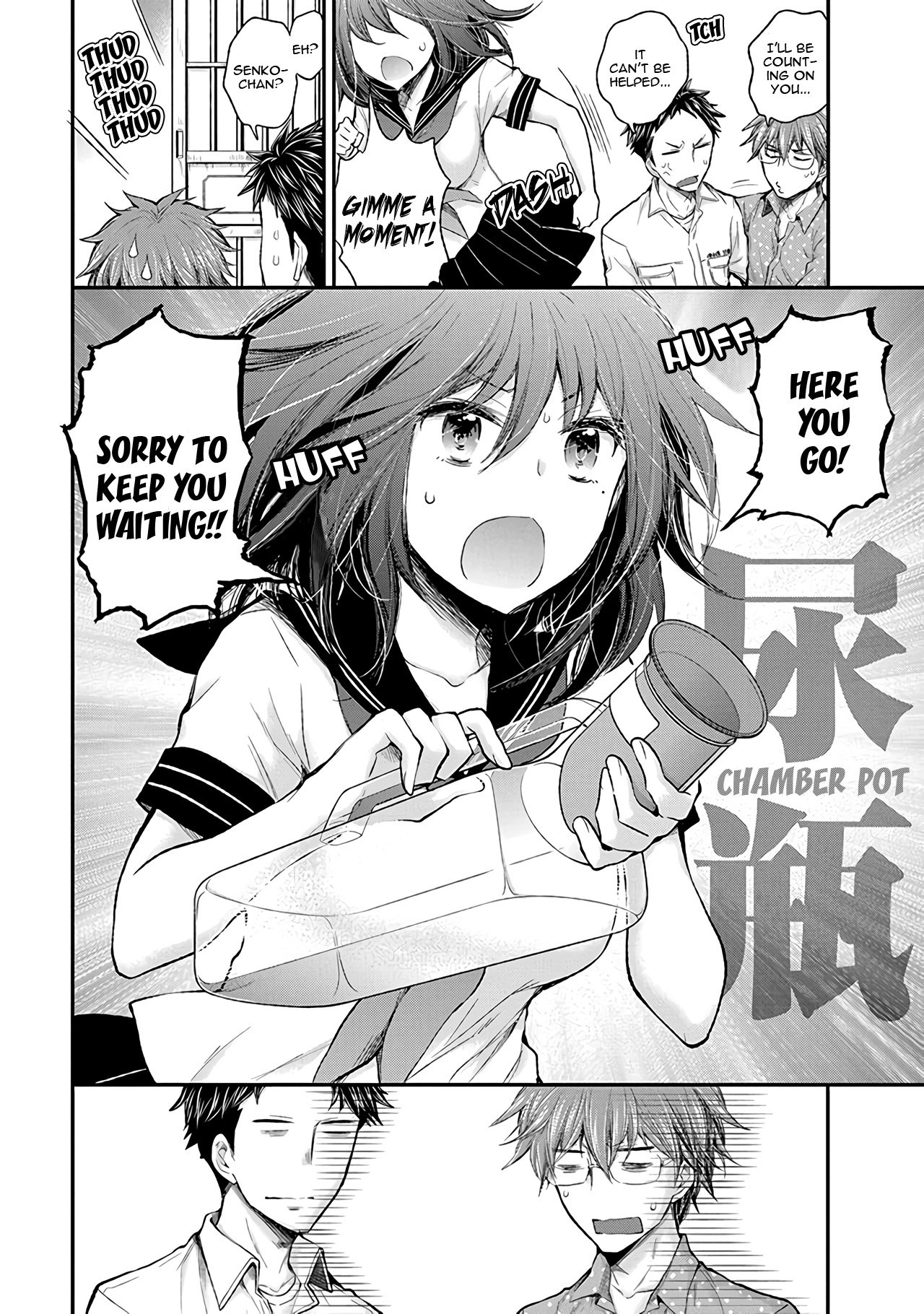 Page 9 of Chapter 80