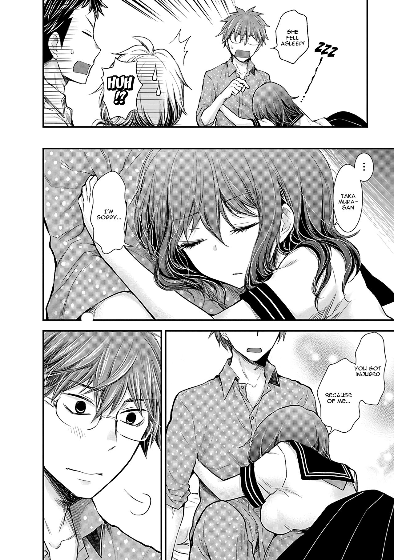 Page 17 of Chapter 80