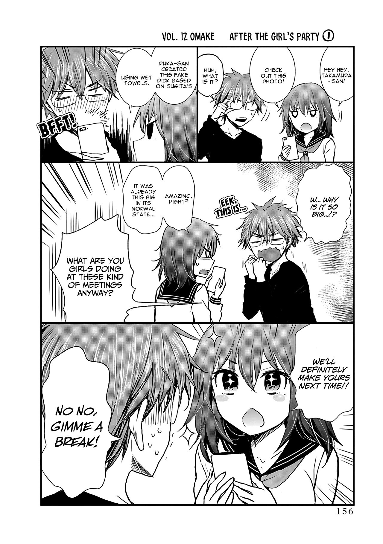 Page 23 of Chapter 80