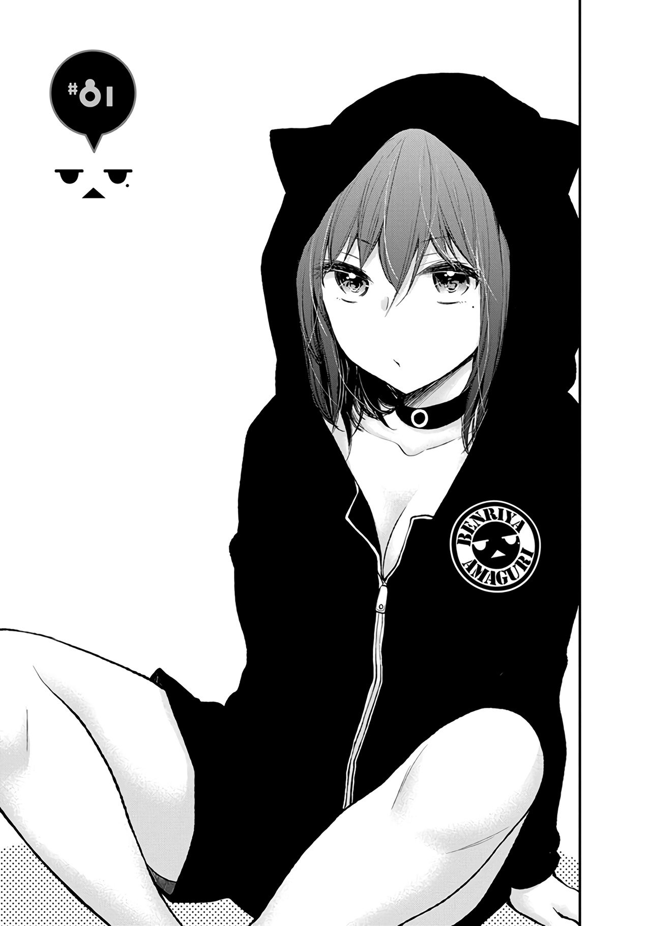 Page 6 of Chapter 81