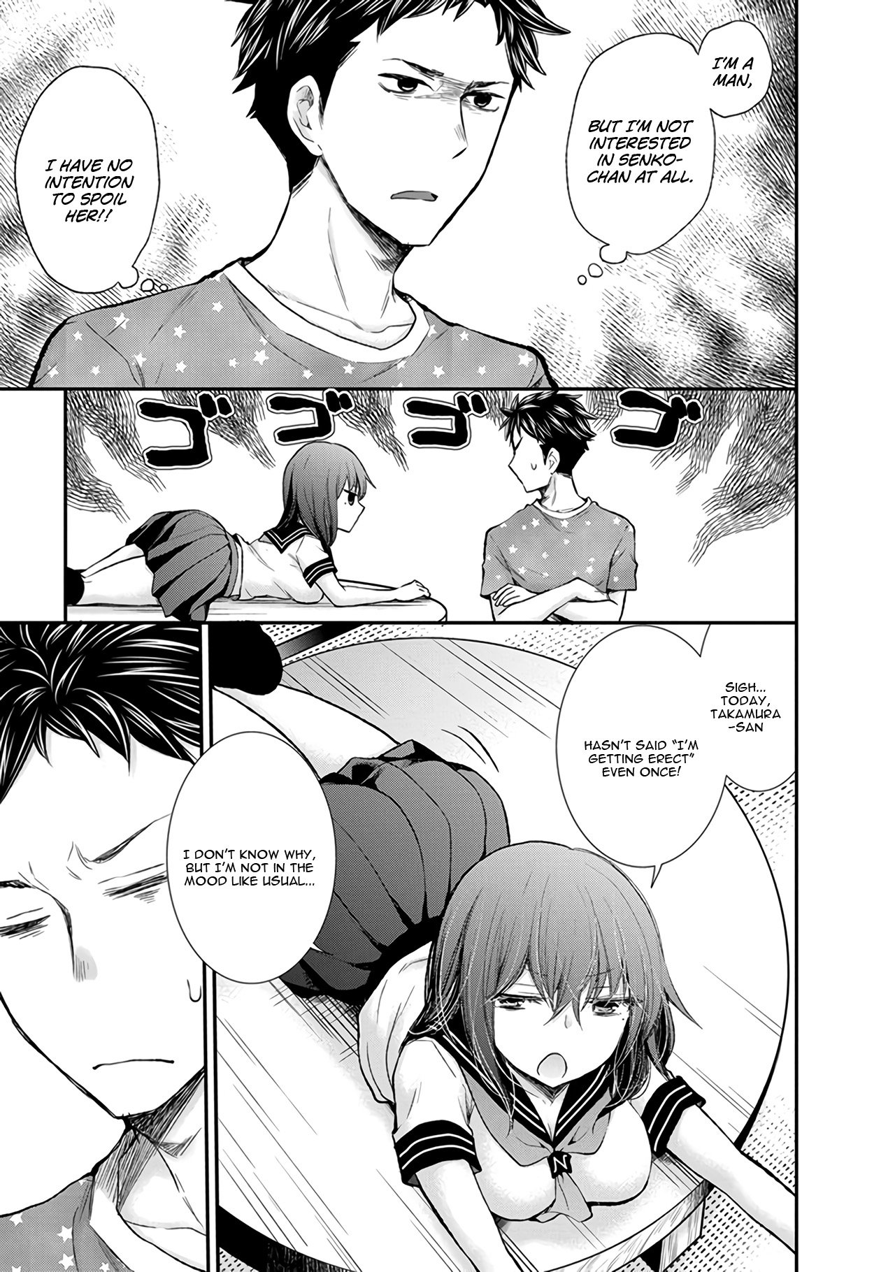 Page 12 of Chapter 81