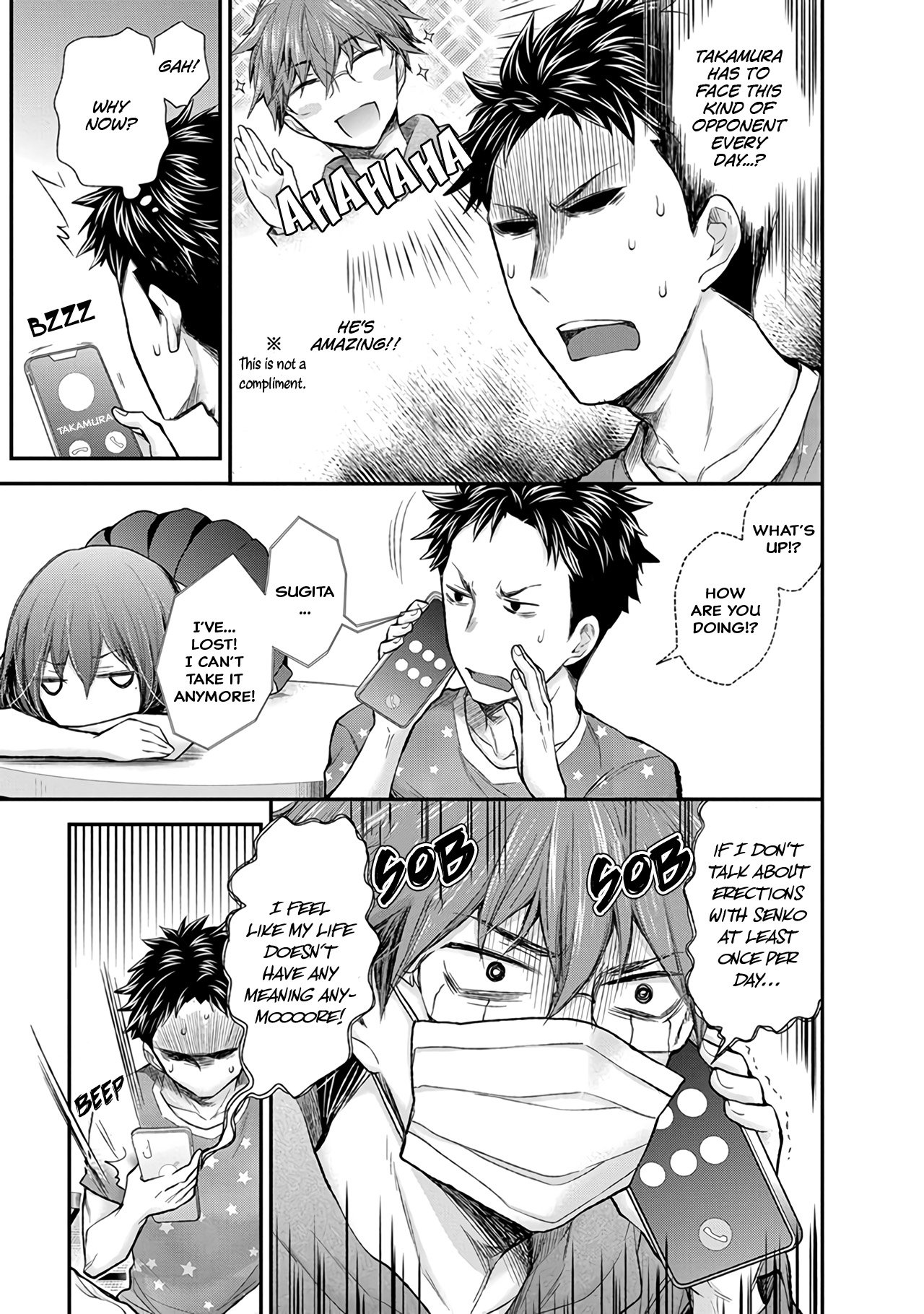 Page 14 of Chapter 81
