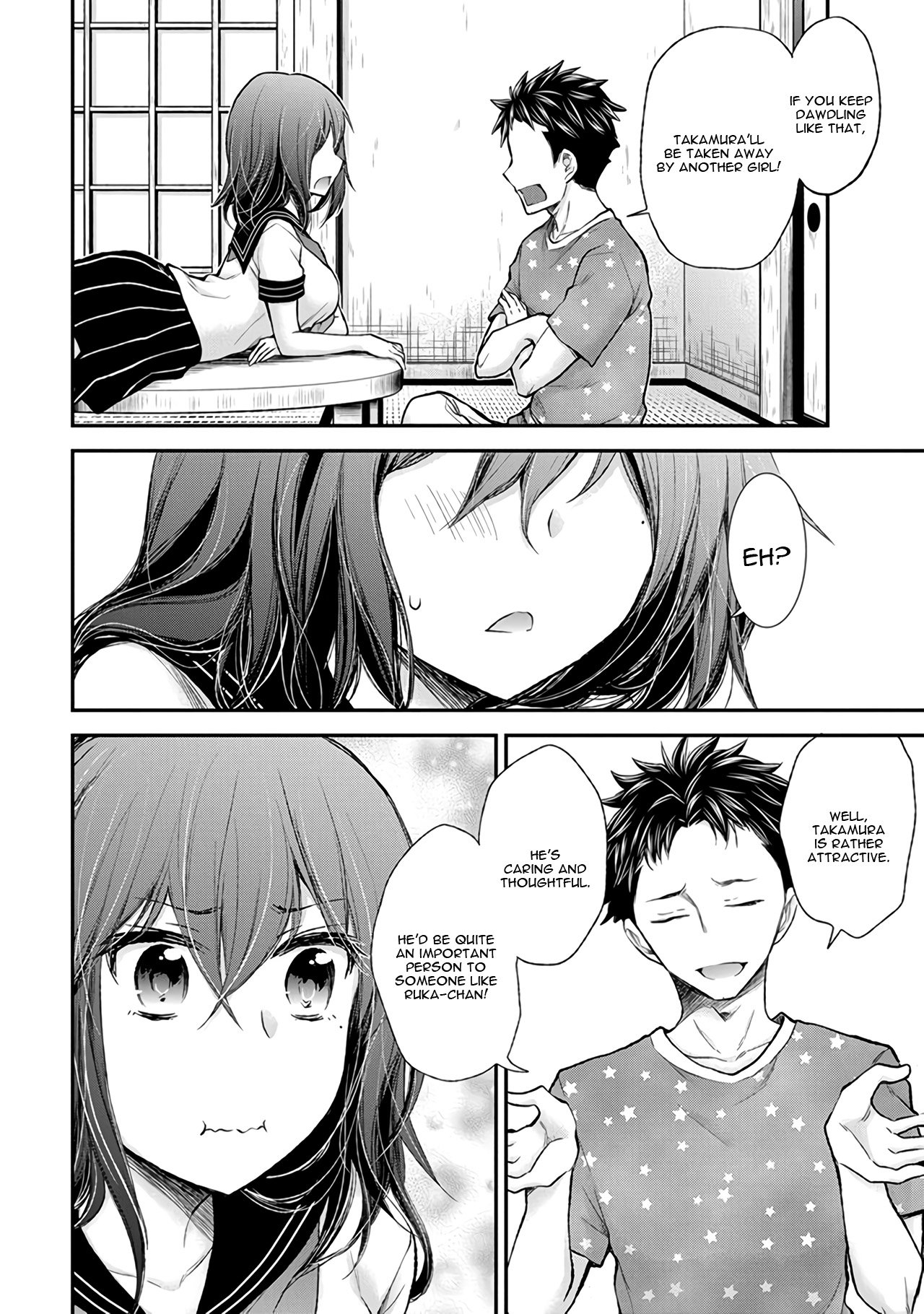 Page 17 of Chapter 81