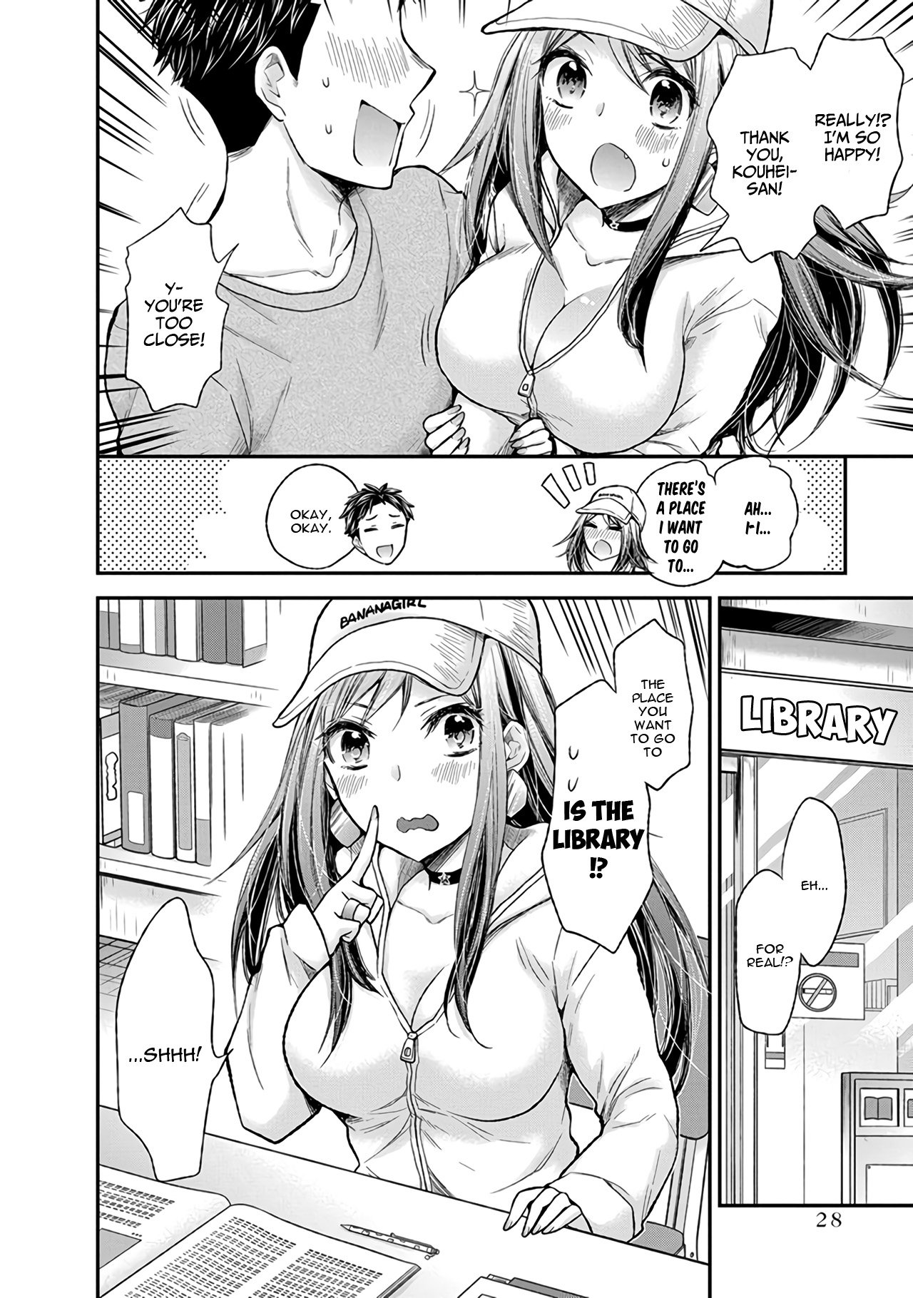 Page 5 of Chapter 82