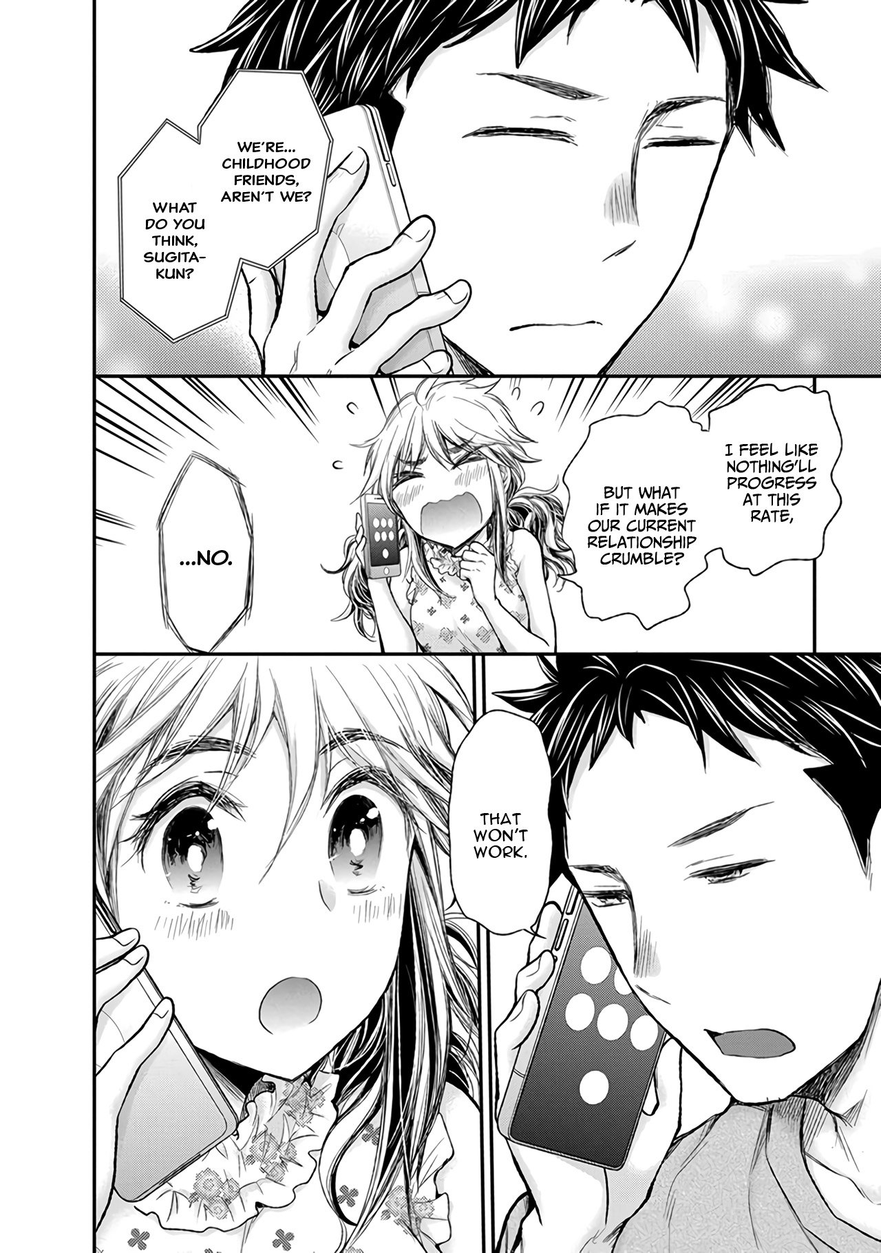 Page 13 of Chapter 82