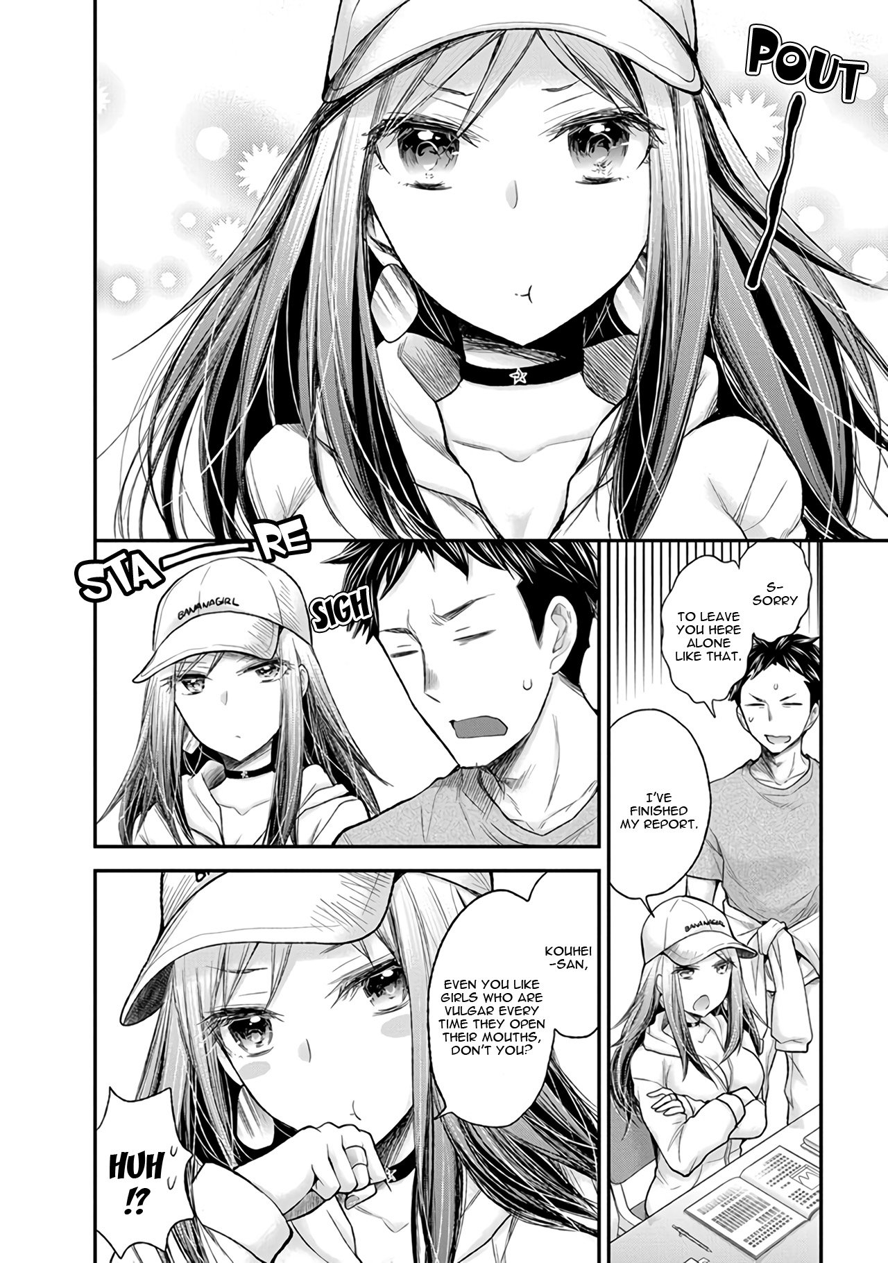 Page 15 of Chapter 82