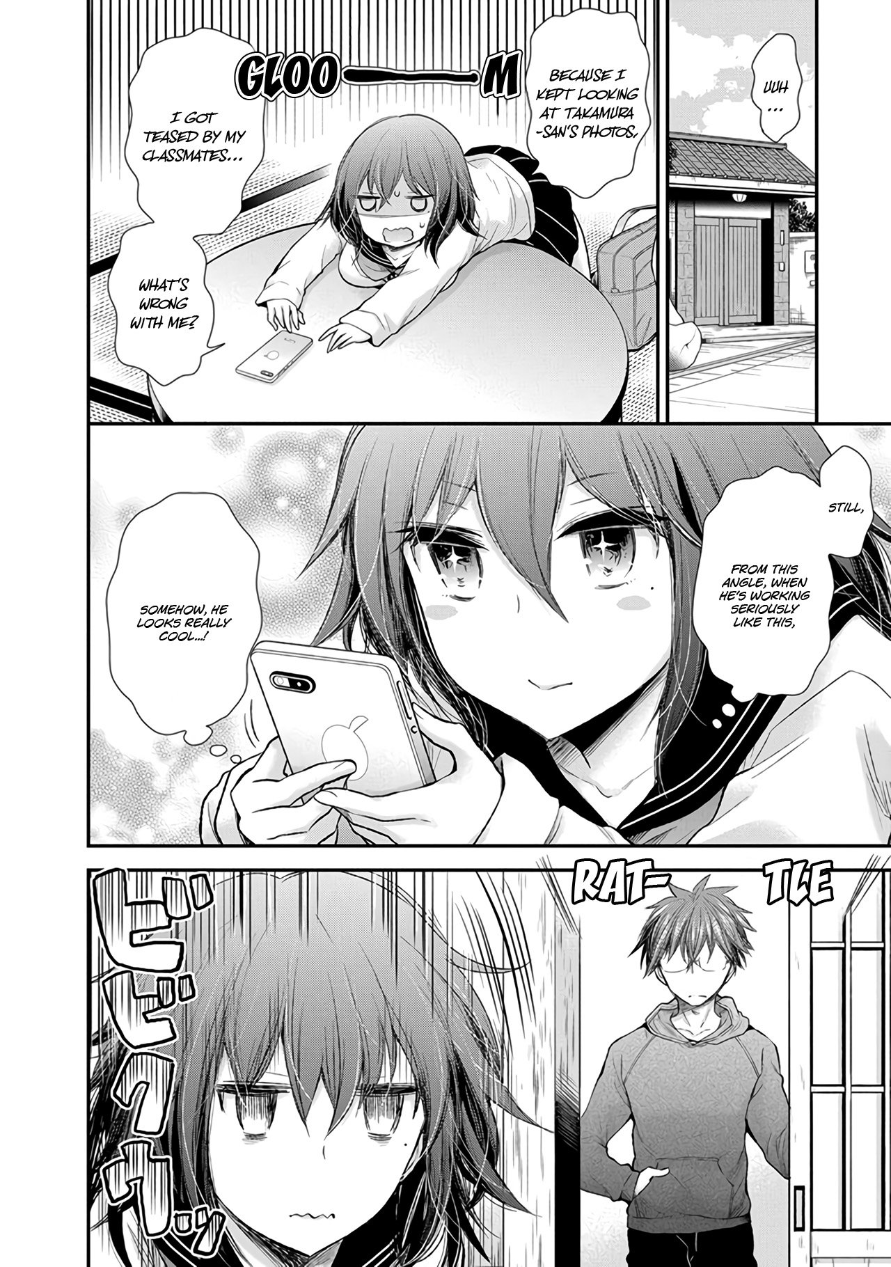 Page 7 of Chapter 83
