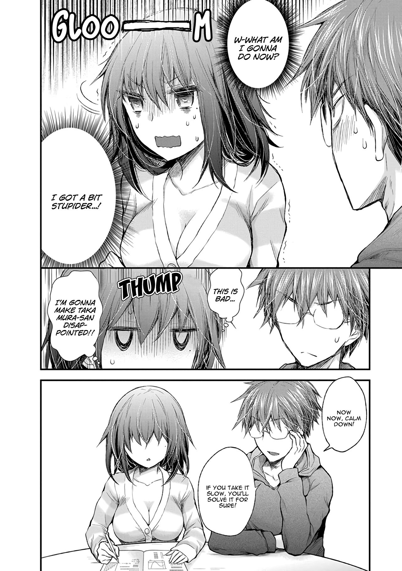 Page 17 of Chapter 83
