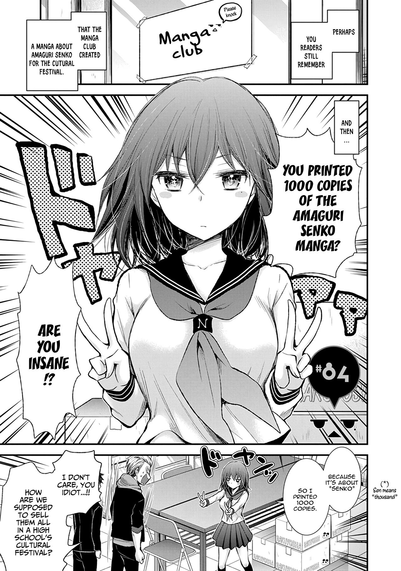 Page 2 of Chapter 84