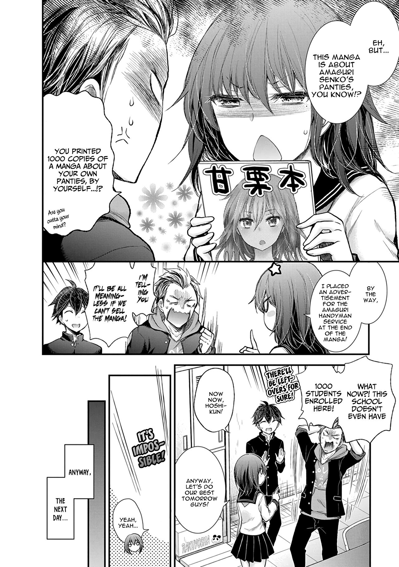 Page 3 of Chapter 84