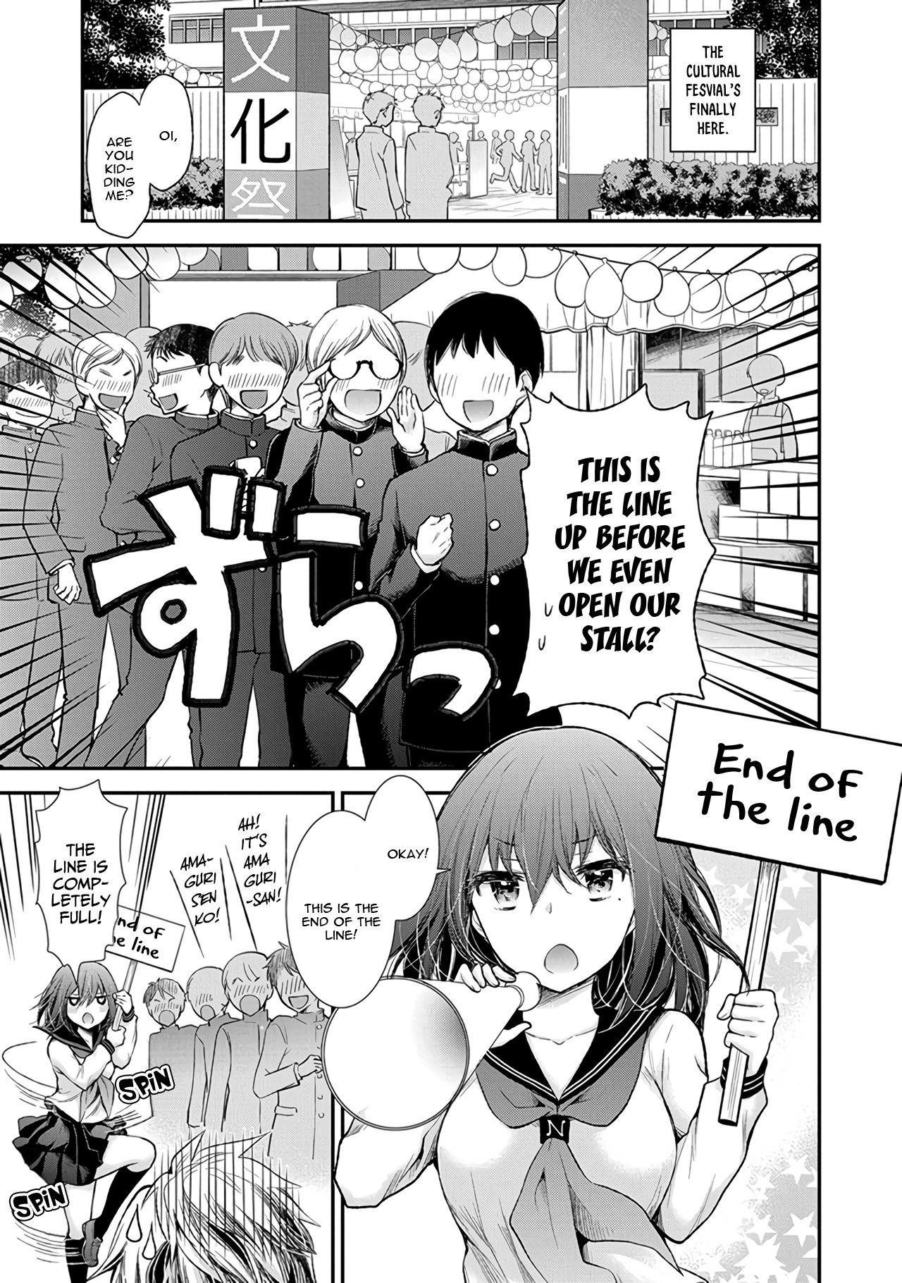 Page 4 of Chapter 84
