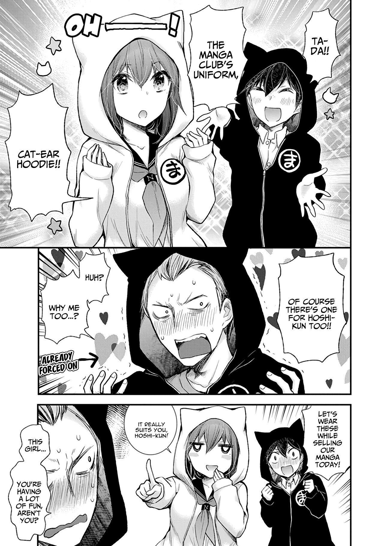 Page 6 of Chapter 84