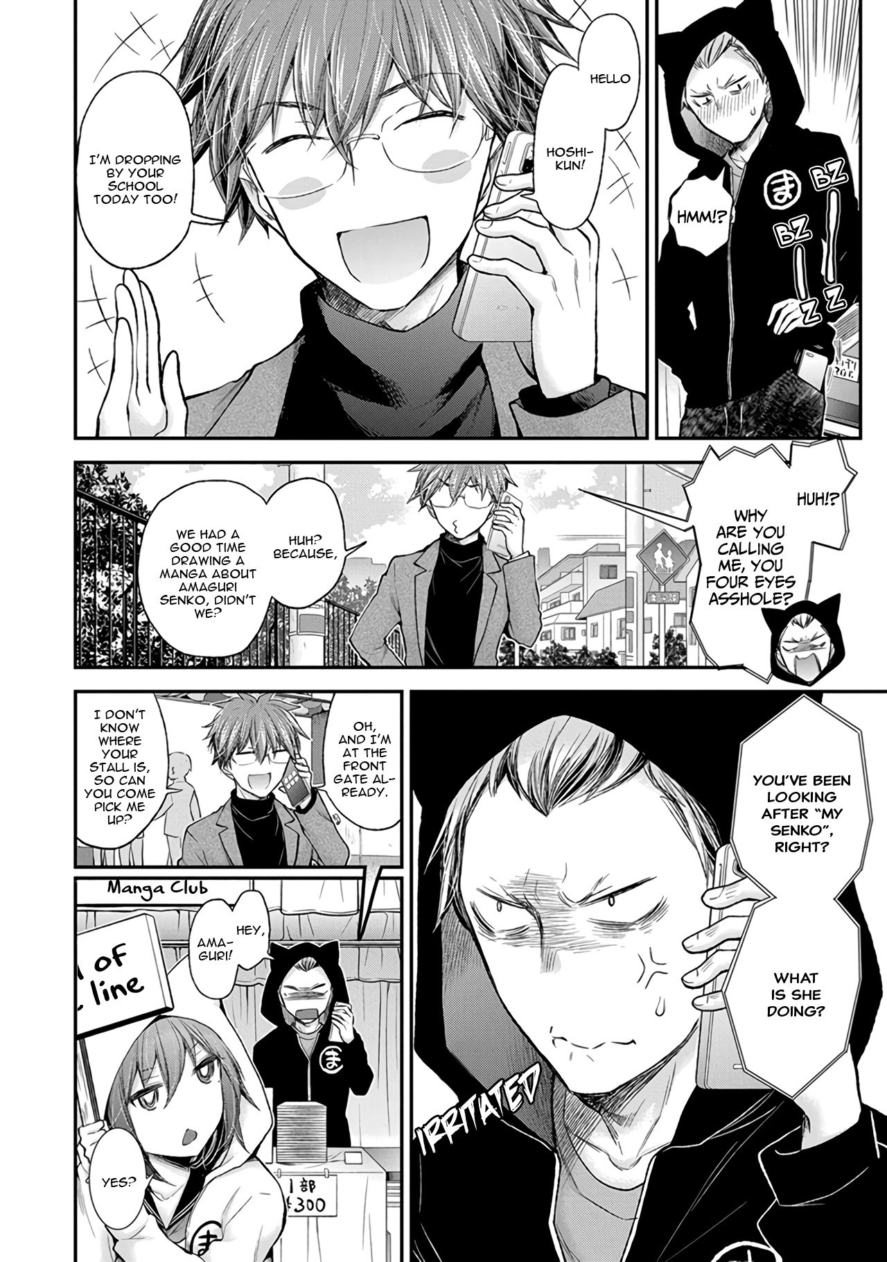 Page 7 of Chapter 84
