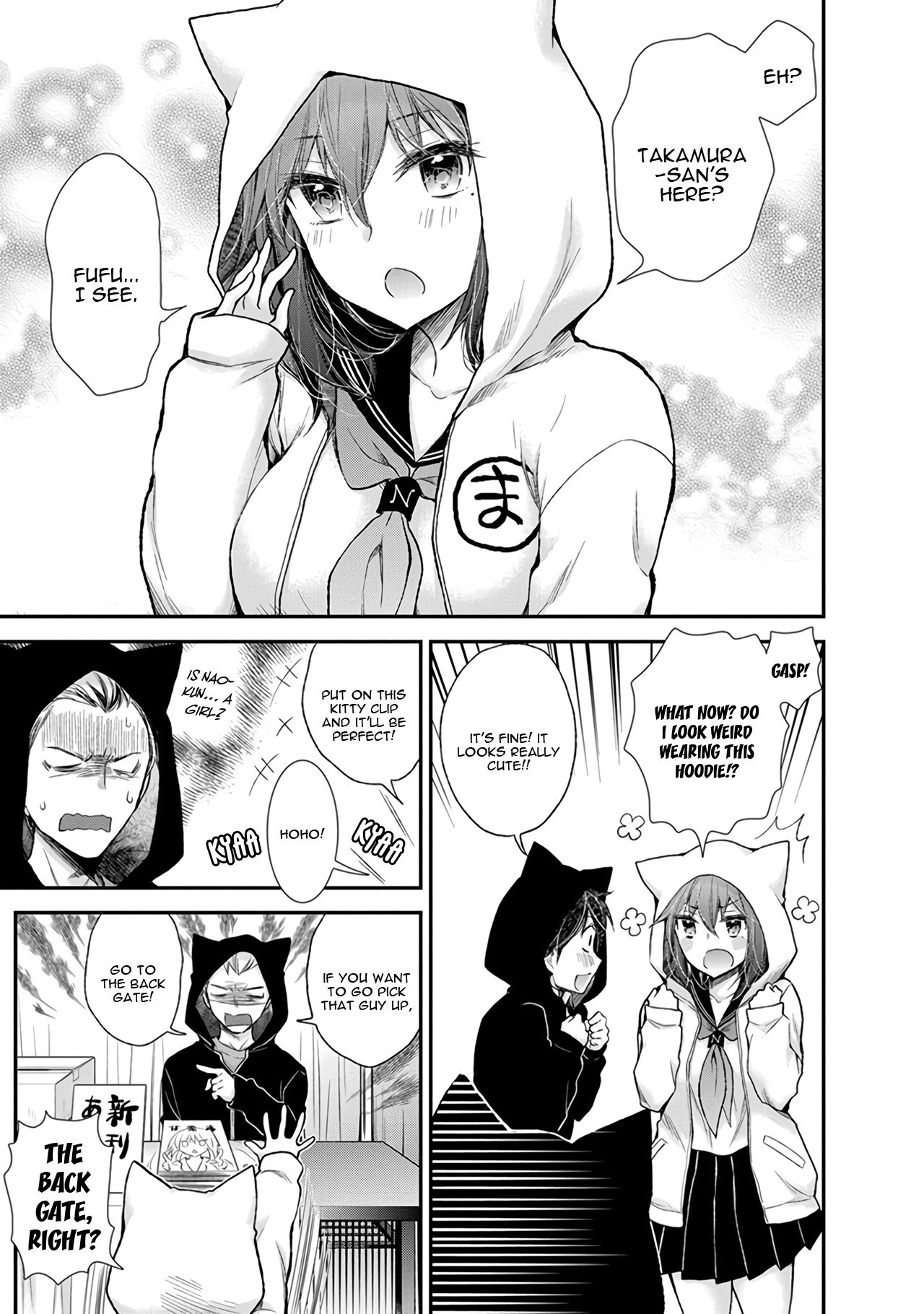 Page 8 of Chapter 84