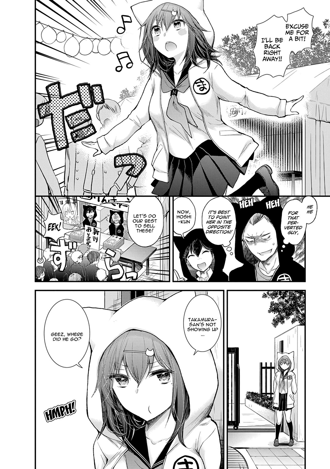 Page 9 of Chapter 84