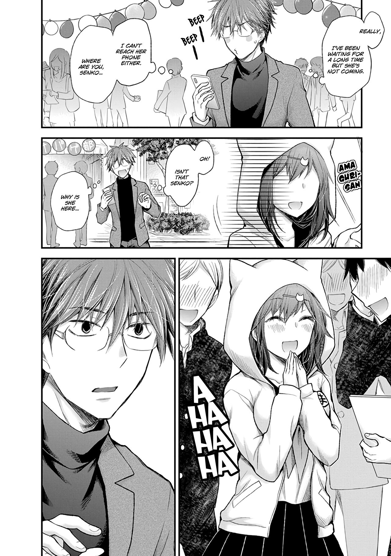 Page 11 of Chapter 84