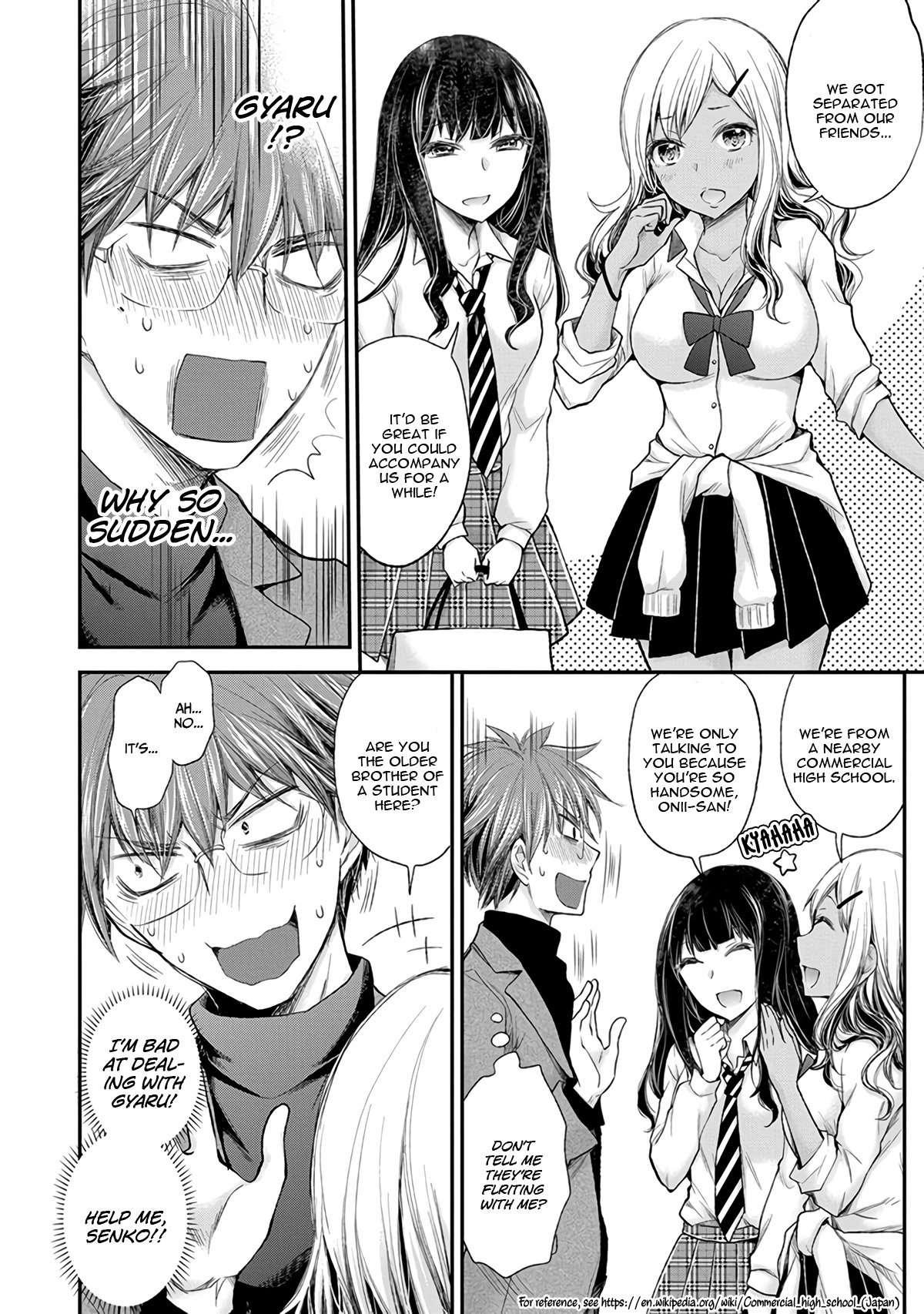 Page 13 of Chapter 84