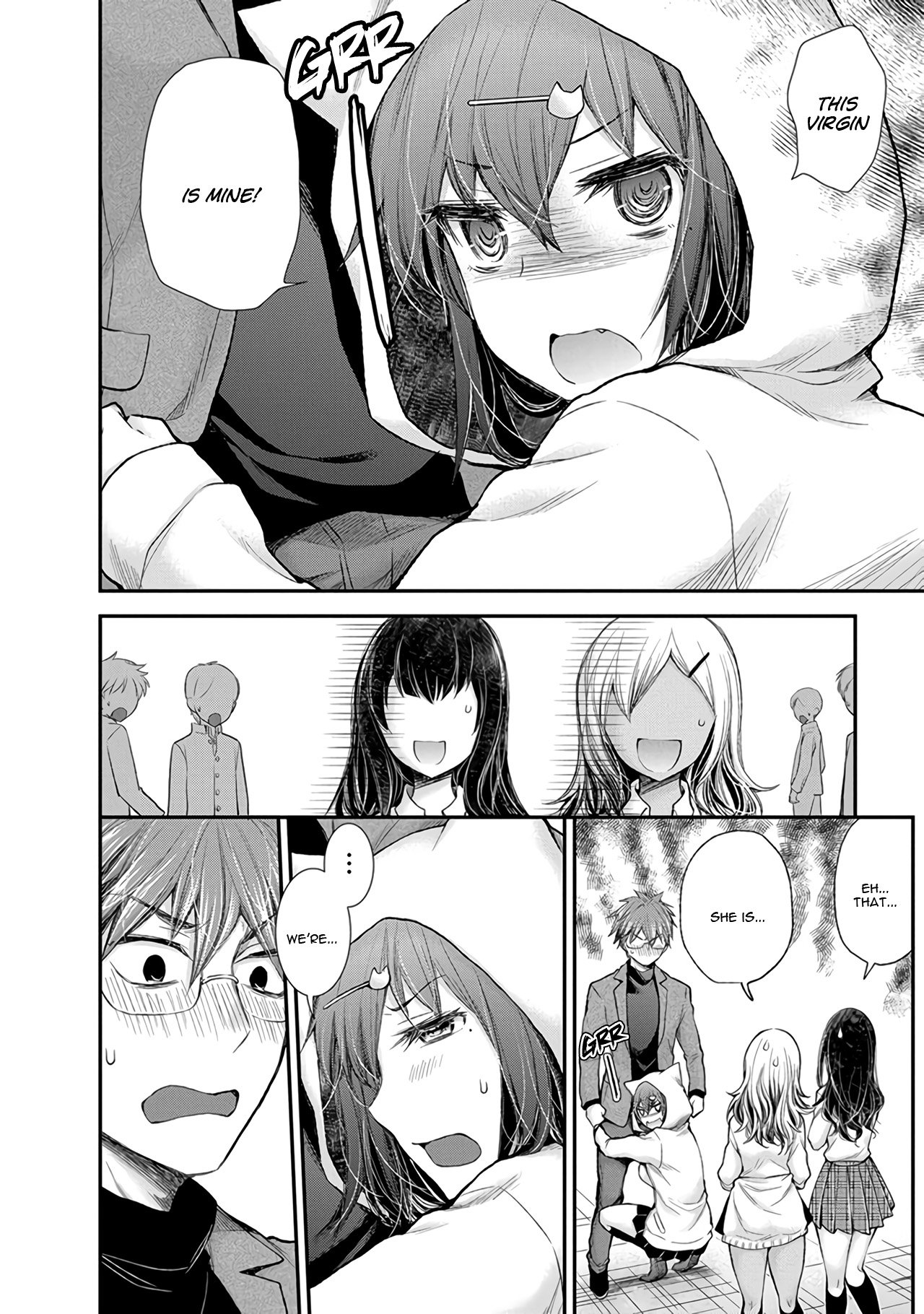 Page 17 of Chapter 84