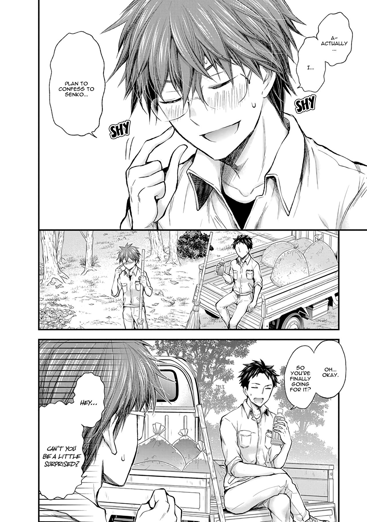 Page 3 of Chapter 85