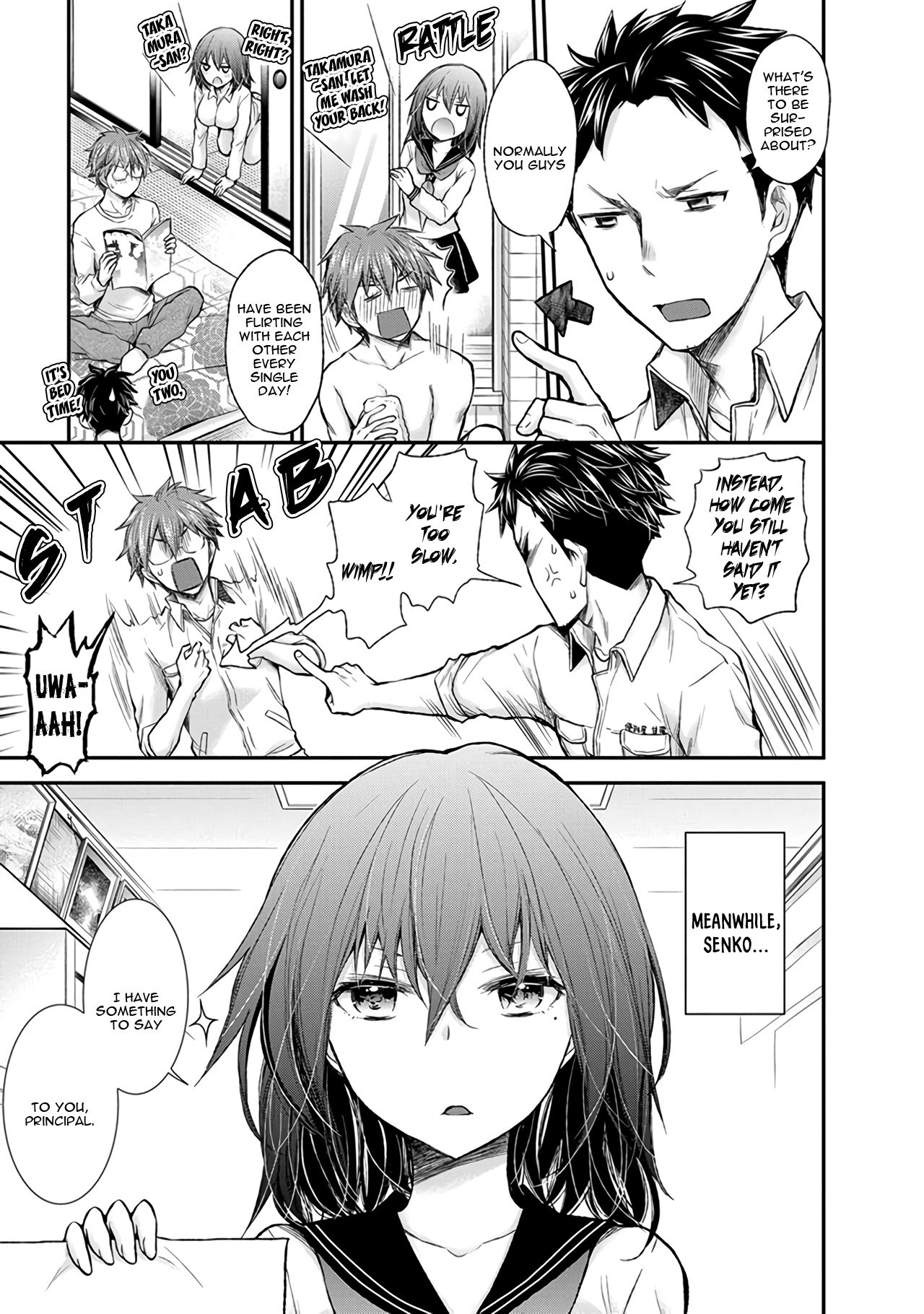 Page 4 of Chapter 85