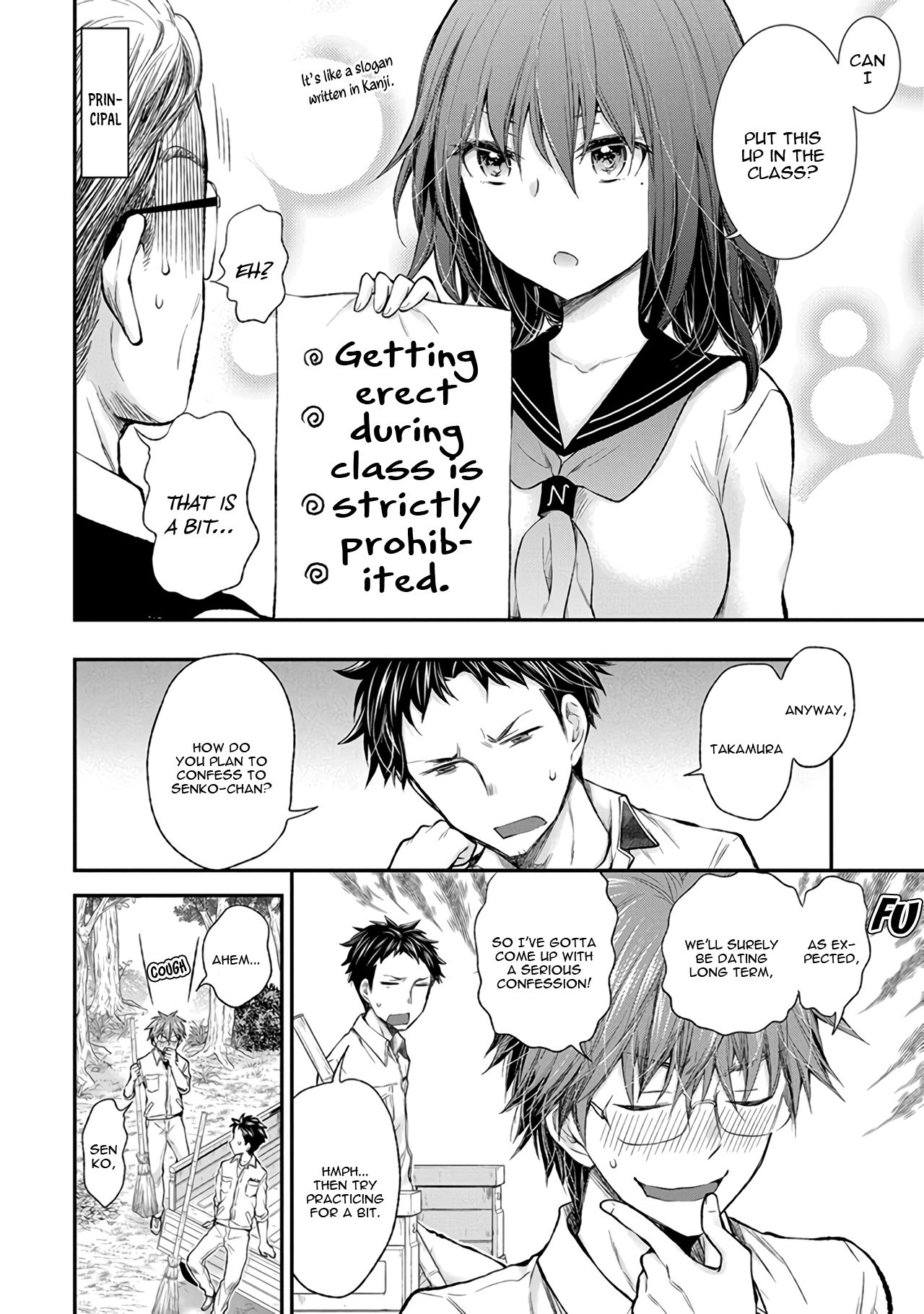 Page 5 of Chapter 85