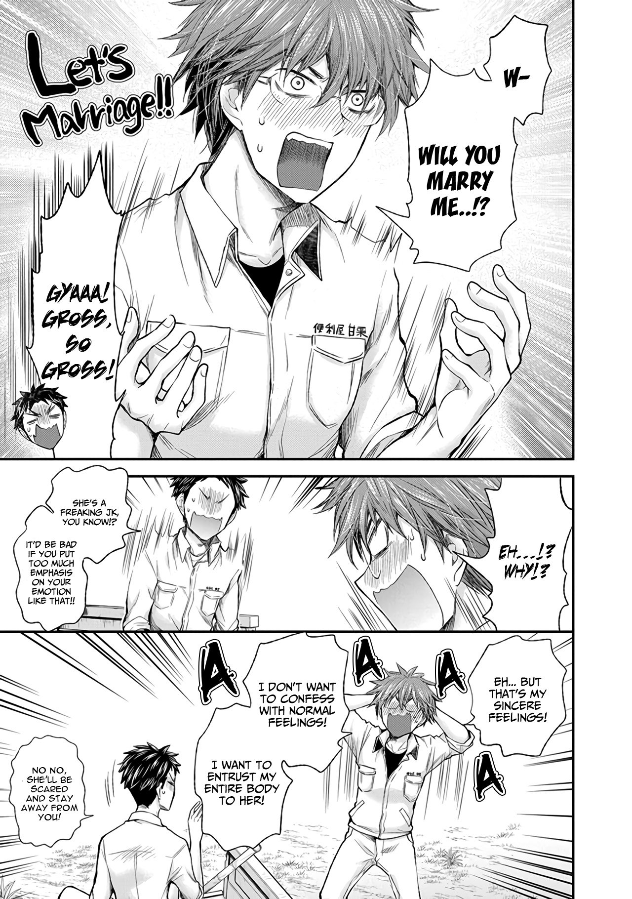 Page 6 of Chapter 85