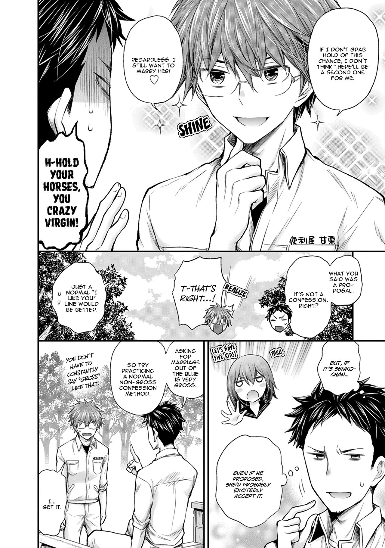 Page 7 of Chapter 85