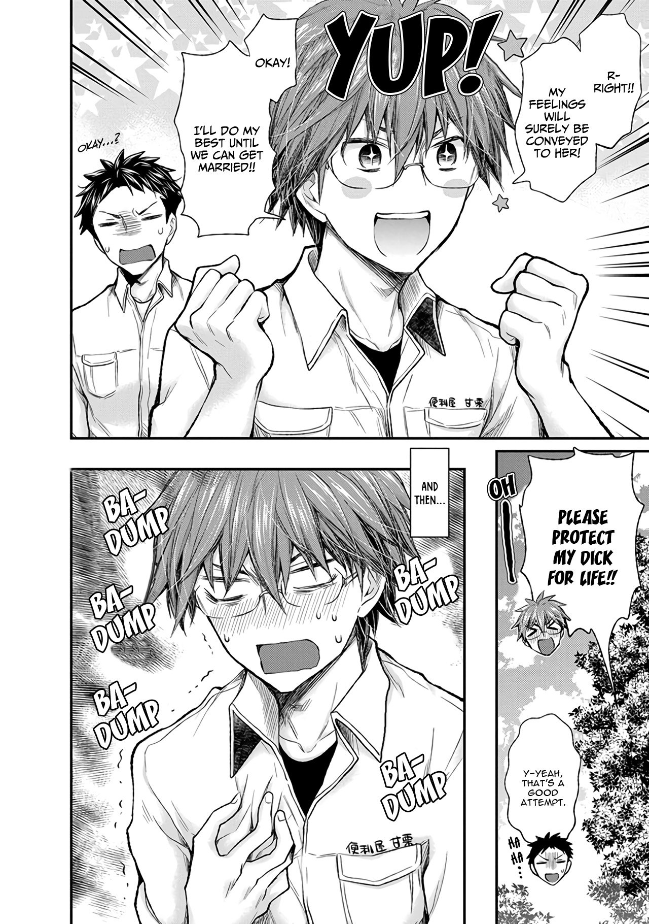Page 9 of Chapter 85