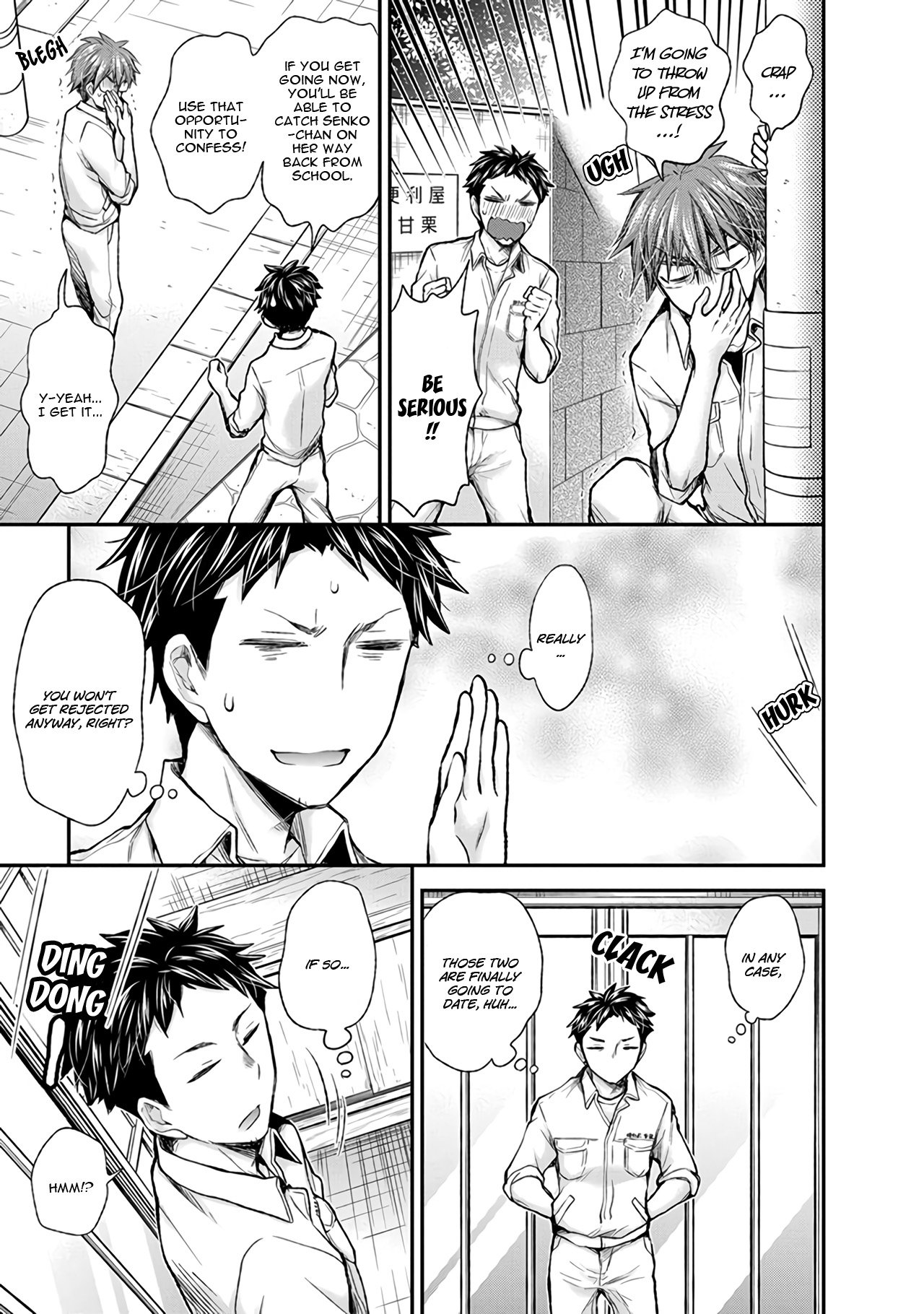 Page 10 of Chapter 85