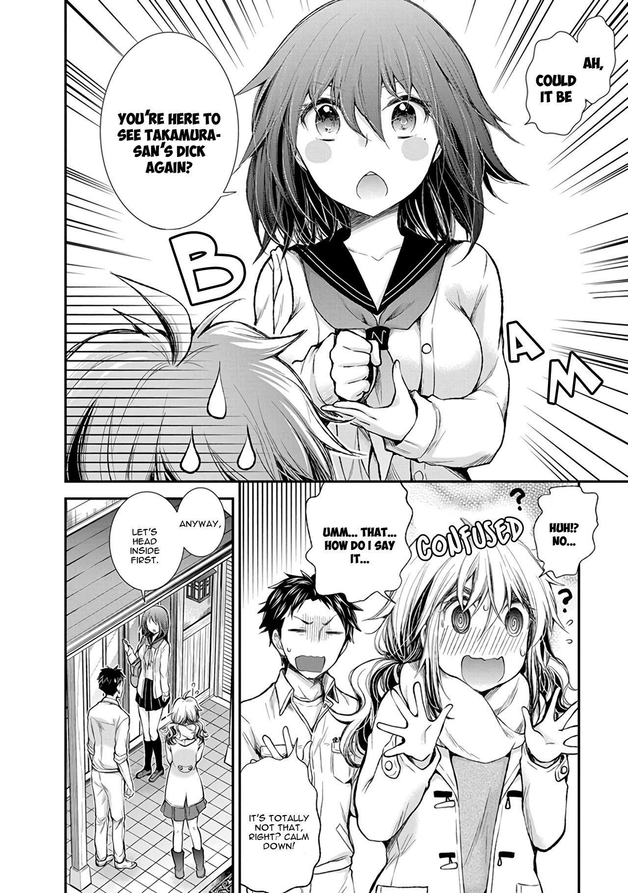 Page 17 of Chapter 85