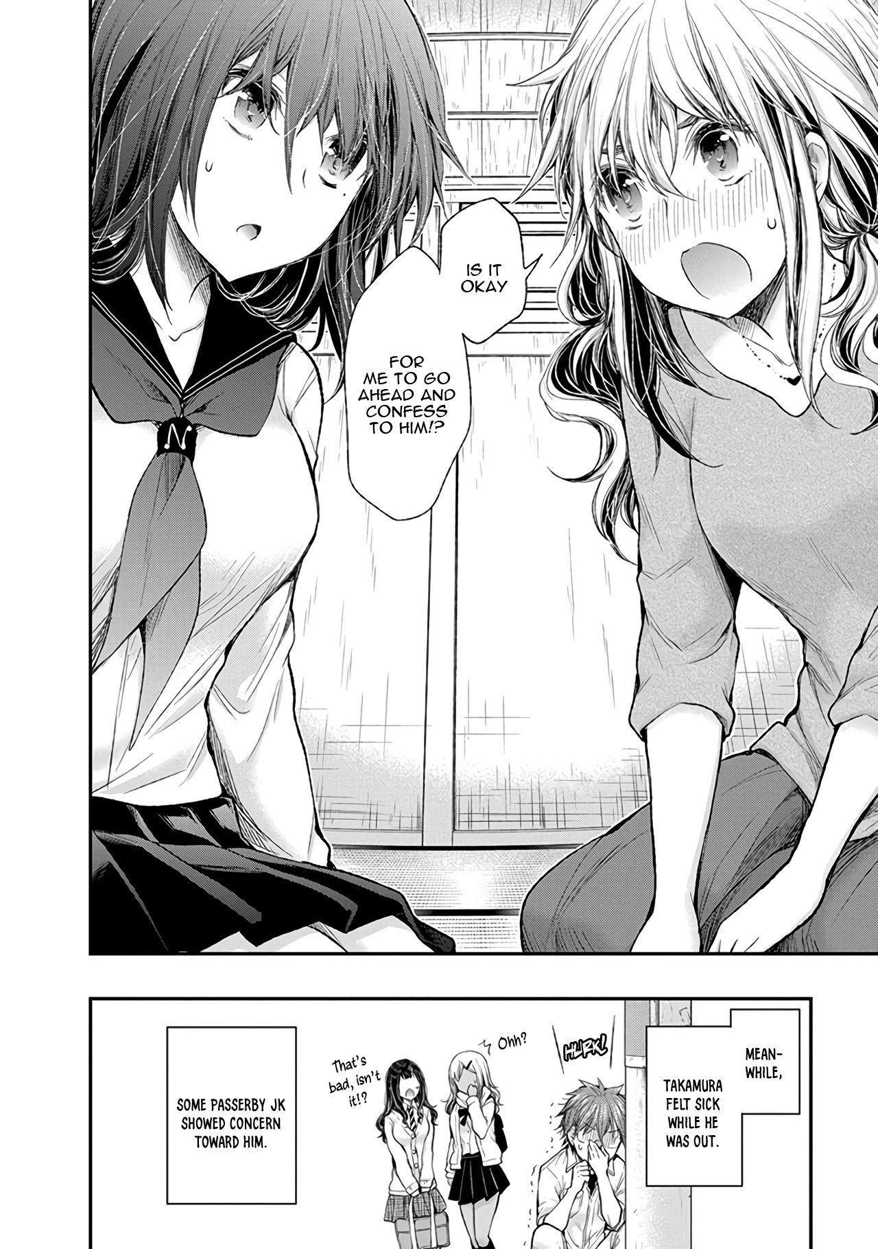 Page 21 of Chapter 85