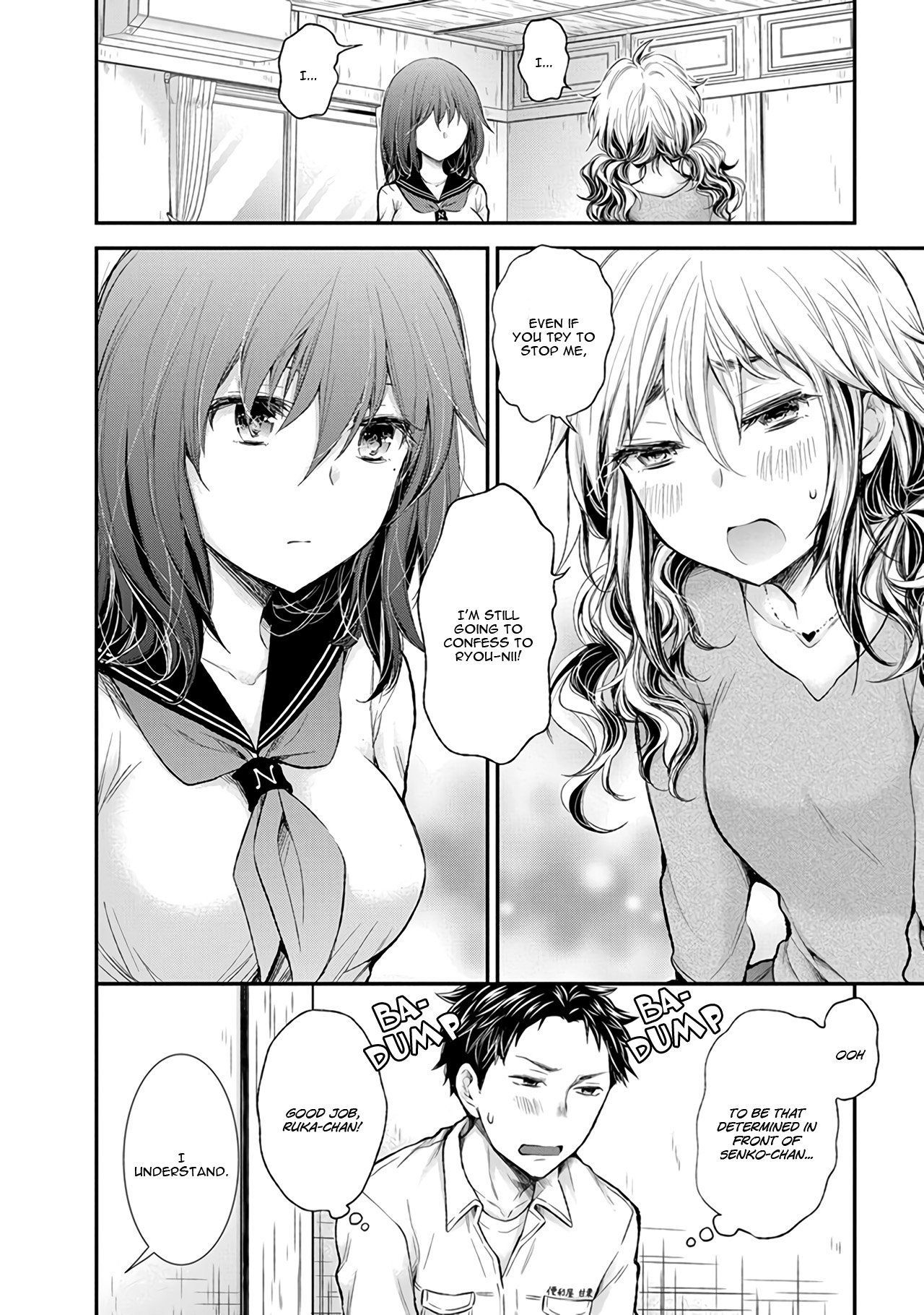 Page 3 of Chapter 86