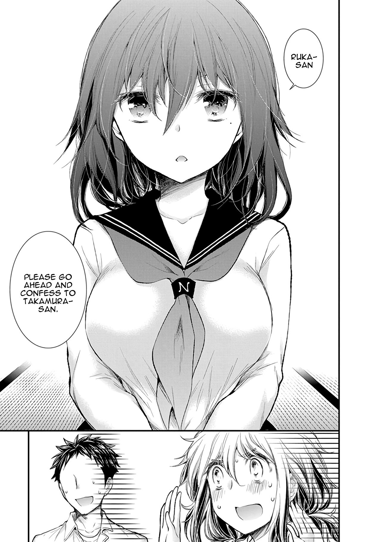 Page 4 of Chapter 86