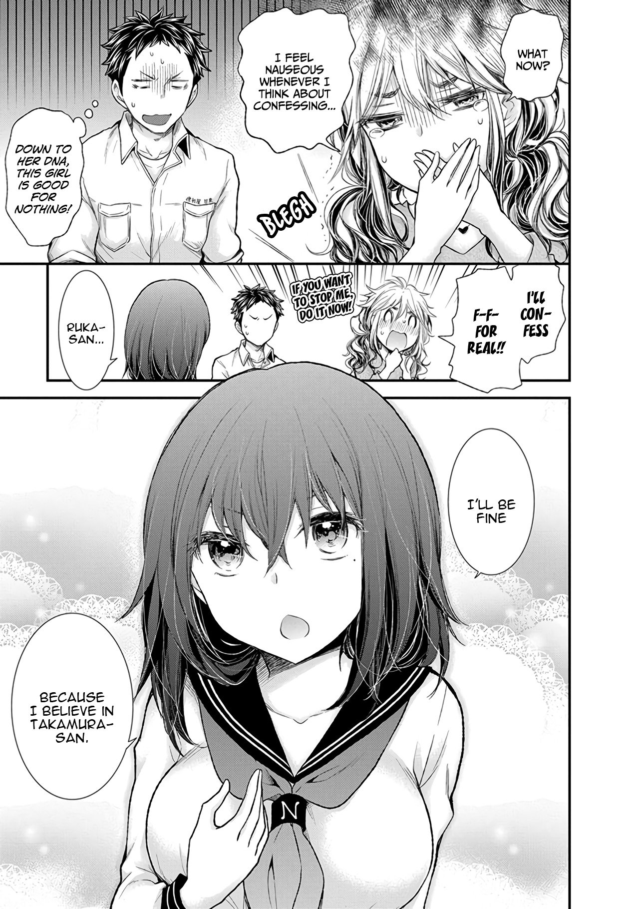 Page 6 of Chapter 86