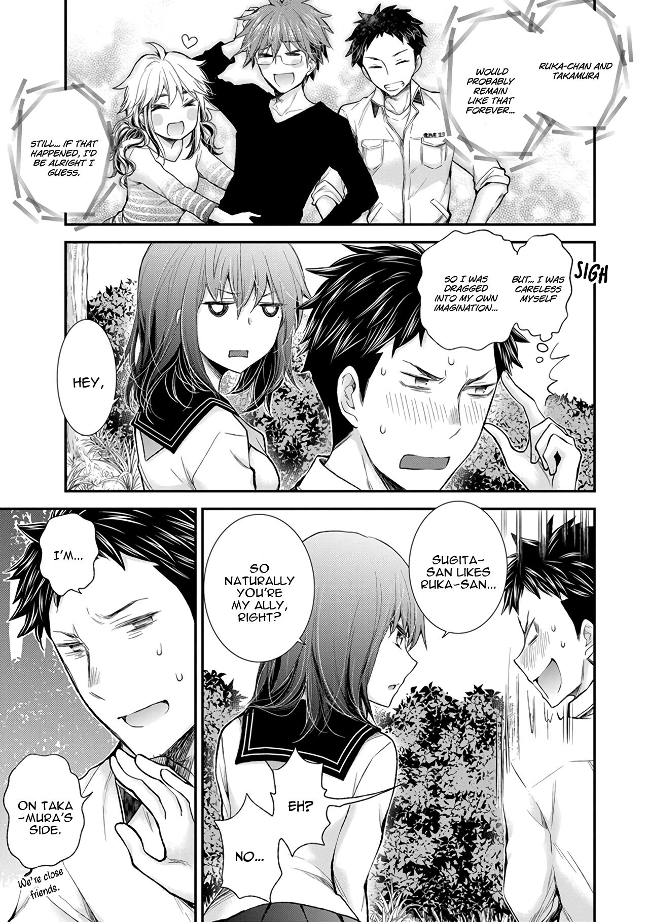 Page 14 of Chapter 86