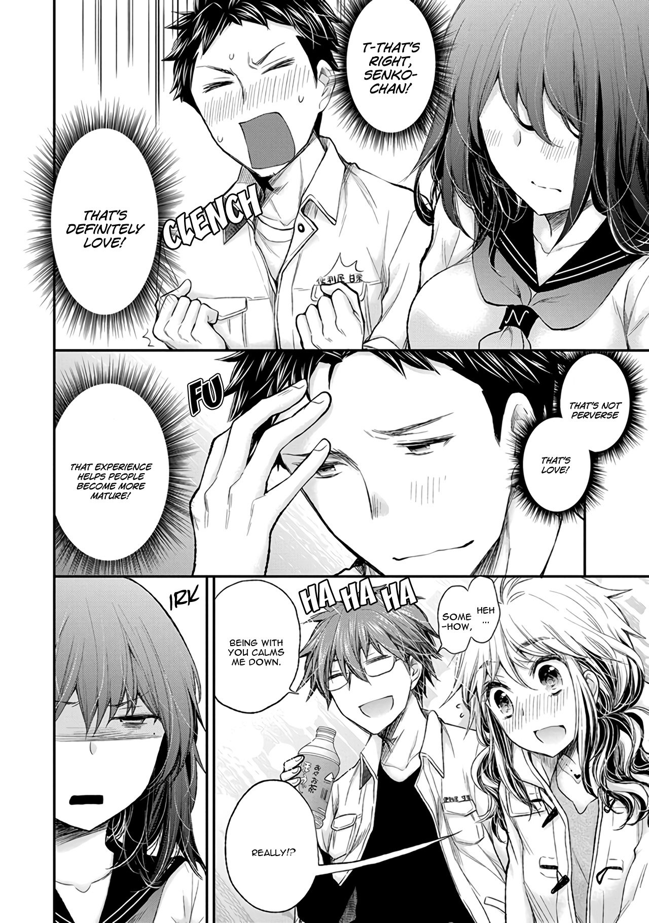 Page 17 of Chapter 86