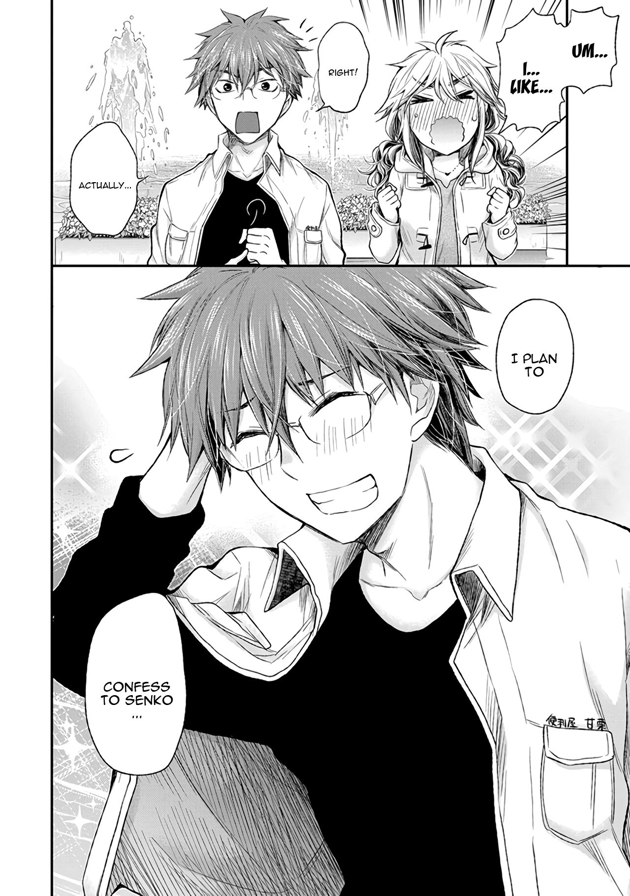 Page 19 of Chapter 86
