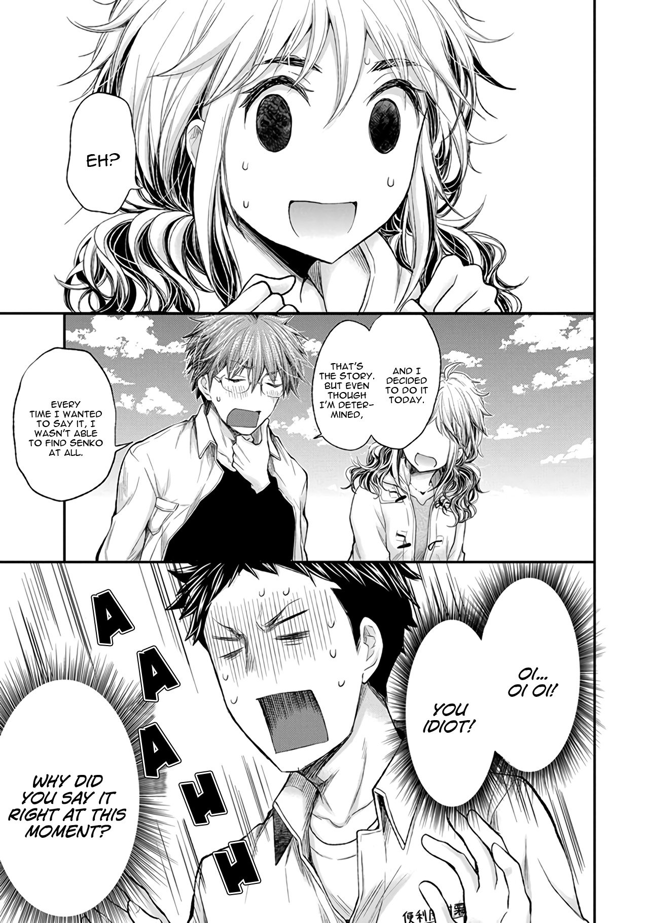 Page 20 of Chapter 86