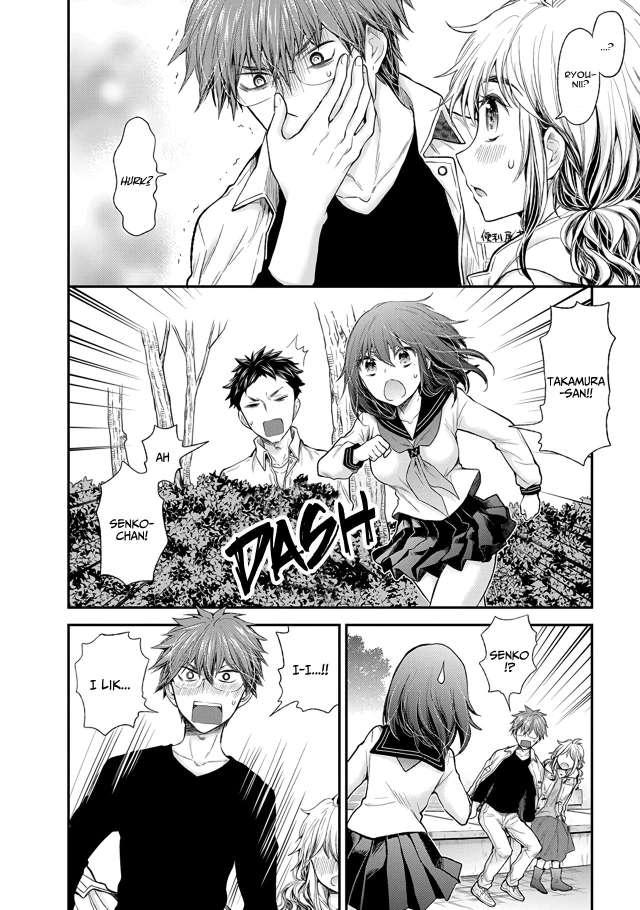 Page 7 of Chapter 87
