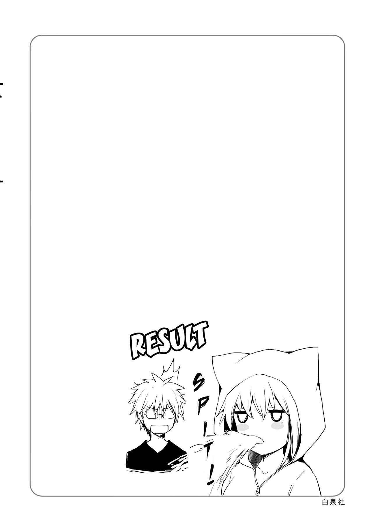 Page 29 of Chapter 87