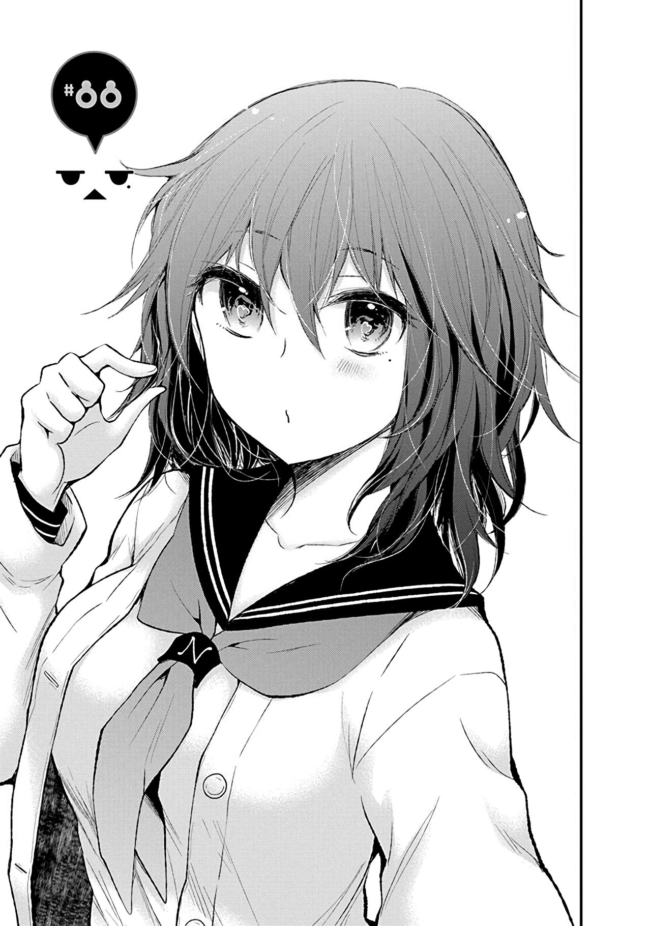 Page 6 of Chapter 88