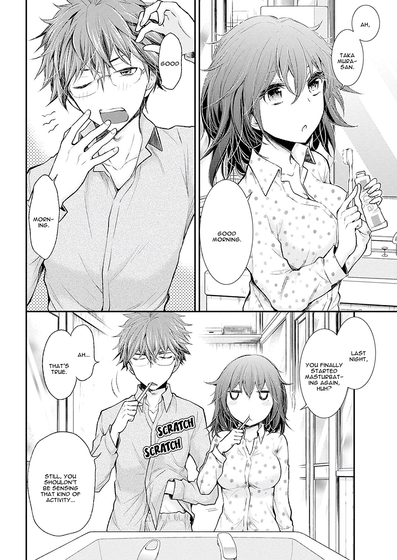 Page 7 of Chapter 88
