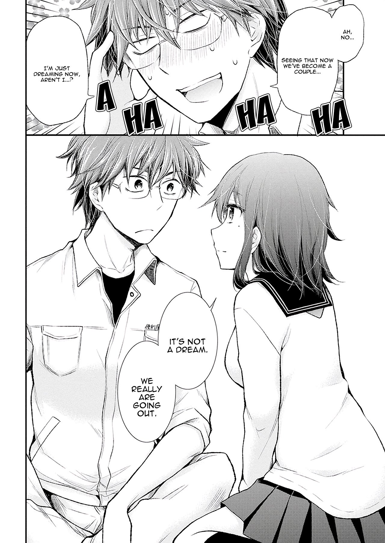 Page 9 of Chapter 88
