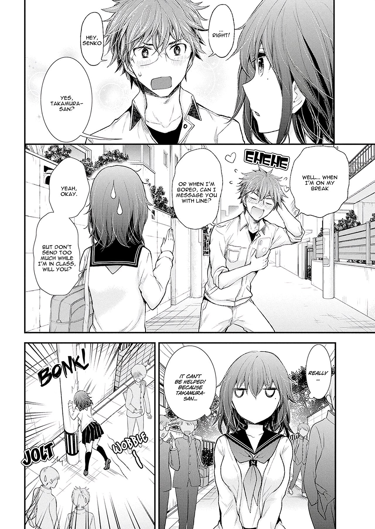 Page 13 of Chapter 88