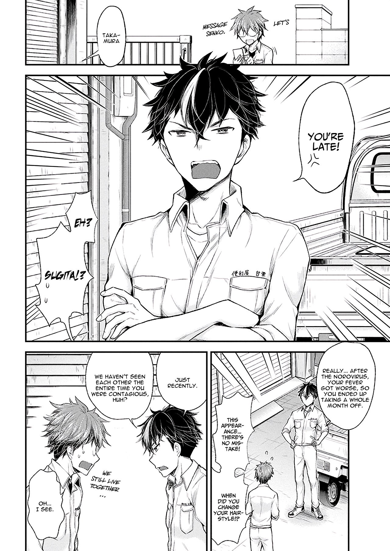 Page 15 of Chapter 88